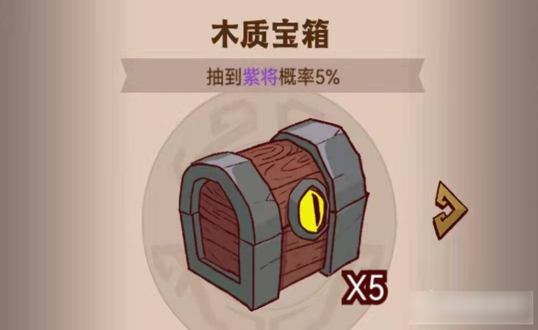 咸鱼之王无限金币版