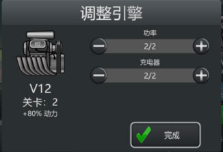 登山赛车内购无限版