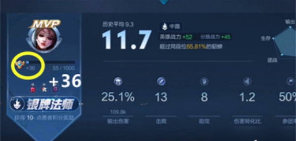 王者荣耀10v10众星峡谷