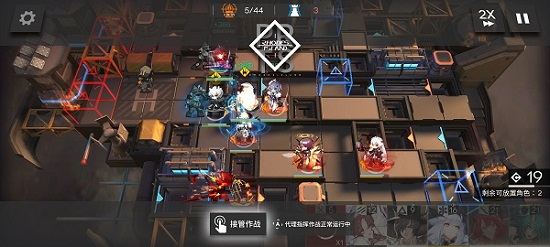 明日方舟