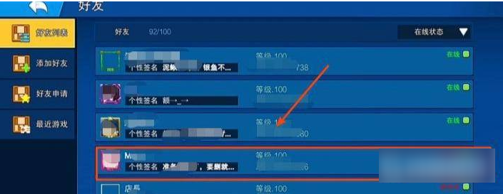 像素射击无实名认证版最新版下载