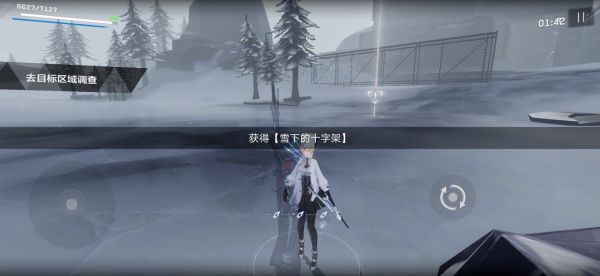 战双帕弥什镜像星尘版