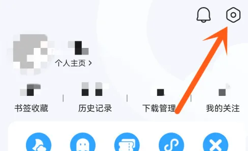 QQ浏览器精简版