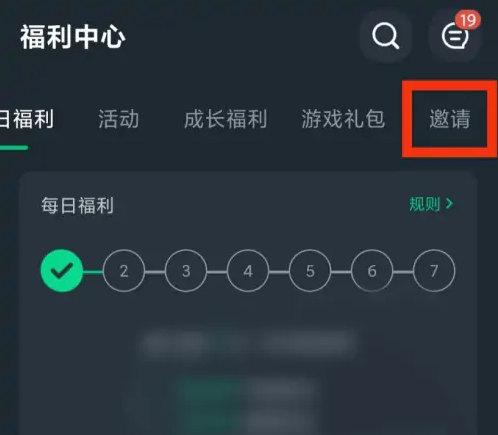 网易云游戏永久免费无限时间