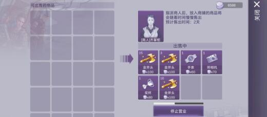 阿瑞斯病毒2免费完整版