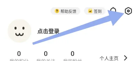 元气桌面壁纸会员版