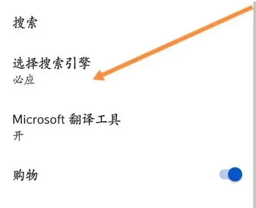 edge浏览器兼容模式最新版